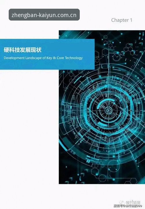kaiyun中国app安装2026最新版本全面解析：从下载到体验的创新升级之路