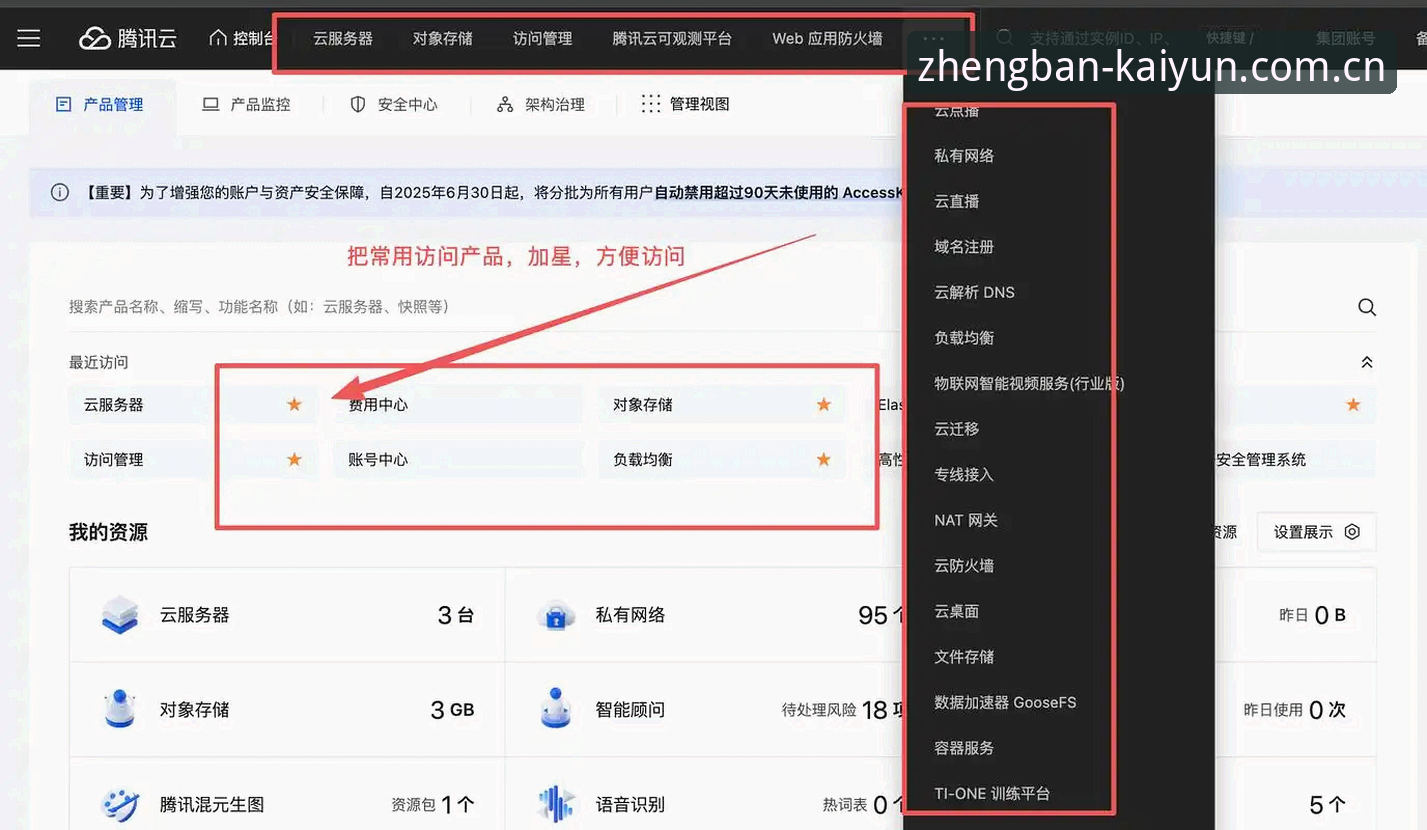 kaiyun ios下载常见问题 资深用户实测:kaiyun ios下载常见问题与避坑指南——从安装到启动全解析