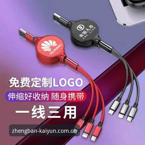 ios版kaiyun下载链接功能详解 kaiyun体育平台iOS版下载链接功能全面评测——从新手到熟练使用的完整指南